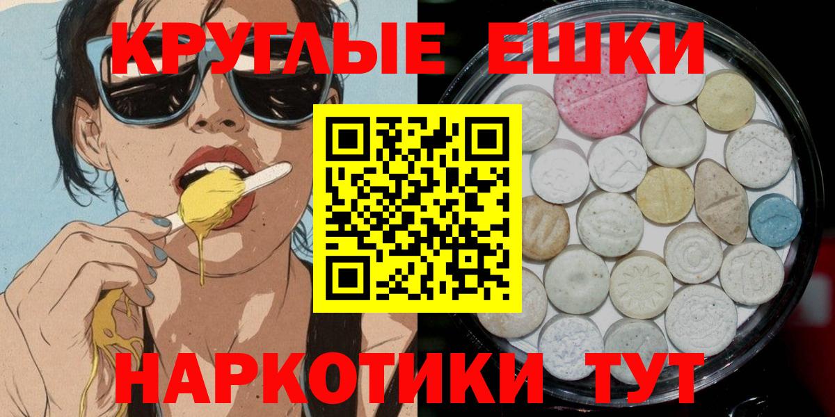 маркетплейс клад  Вход с VPN  Кудрово  Ecstasy 300 mg 