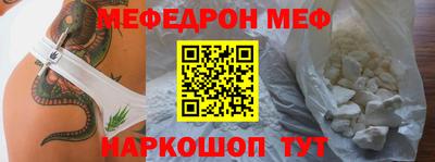 а пвп мука Камышлов