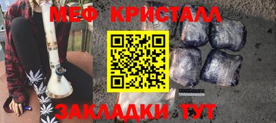 а пвп мука Камышлов