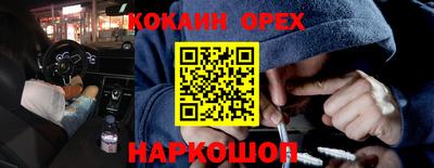 а пвп мука Камышлов