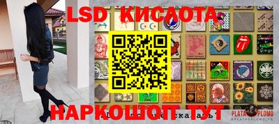 амф Канаш