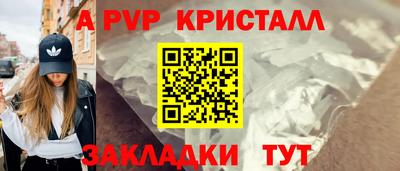 амф Канаш