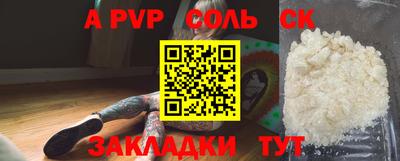 амф Канаш