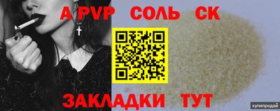 COCAINE Кандалакша