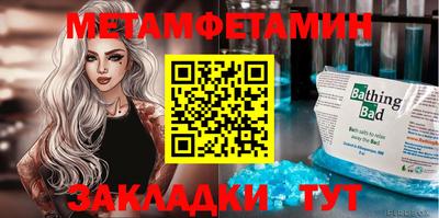 а пвп мука Камышлов
