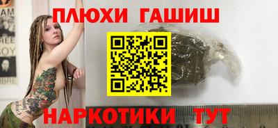 а пвп мука Камышлов