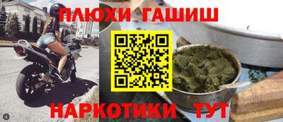 амф Канаш