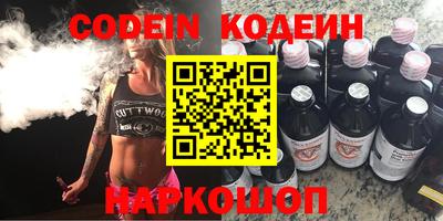 а пвп мука Камышлов