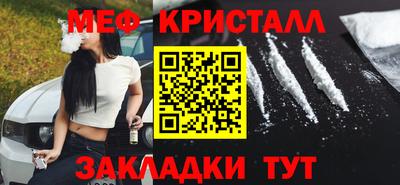 а пвп мука Камышлов