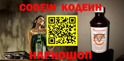 COCAINE Кандалакша