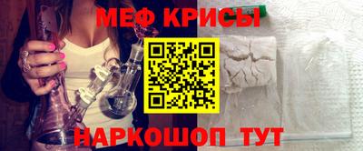 а пвп мука Камышлов