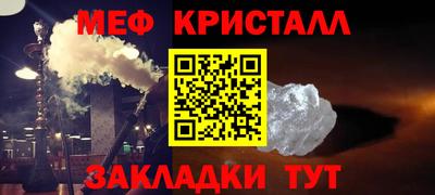 а пвп мука Камышлов