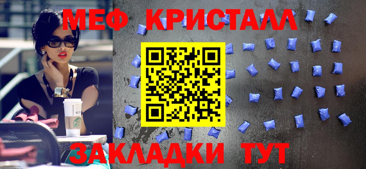 МЕФ Кудрово
