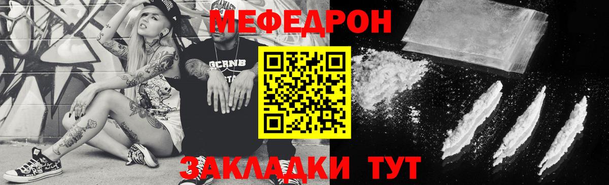 Cocaine  ТГК  МЕФ кристаллы  МАРИХУАНА  Гашиш  Кудрово  Вход с VPN  ГАШИШ 