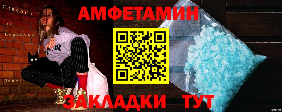 Метамфетамин  Метамфетамин винт  Метамфетамин винт  Вход с VPN  Кудрово 