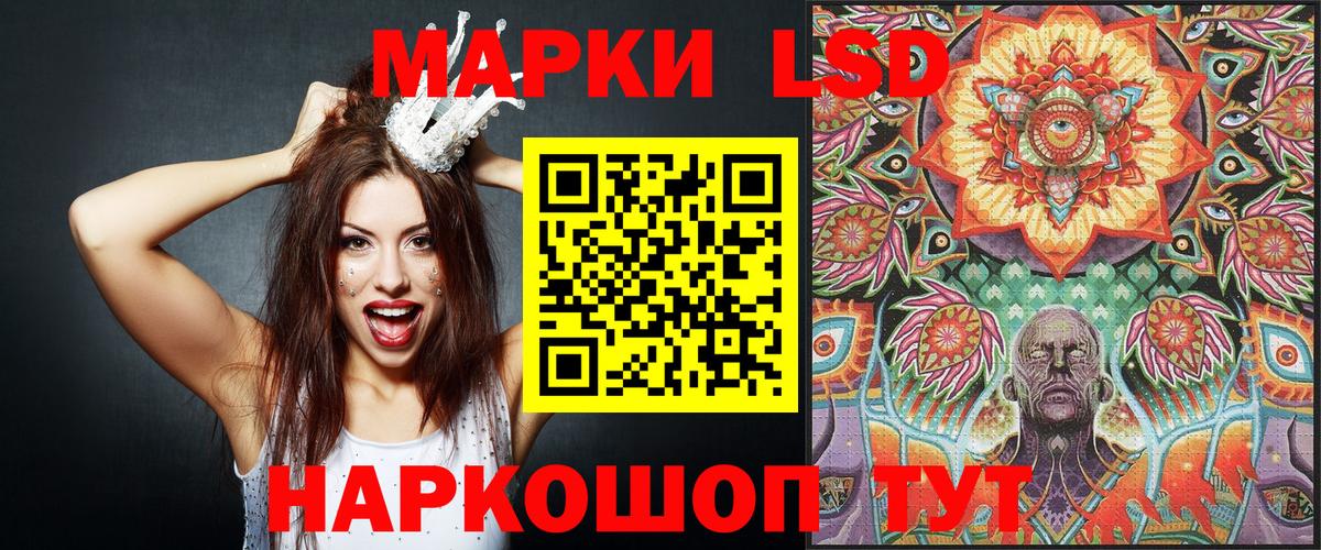 Кудрово  Марки 25I-NBOMe  Вход с VPN  Марки NBOMe 1,8мг  Марки NBOMe 1,8мг 