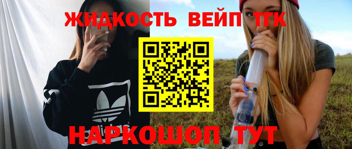 Дистиллят ТГК Wax Кудрово