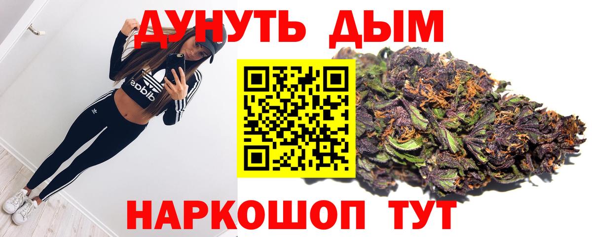 Каннабис MAZAR  Вход с VPN  Кудрово  Канабис сатива 